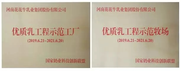 喜报！开云官方入口_开云（中国）董事长关晓彦再获”优秀企业家”称号