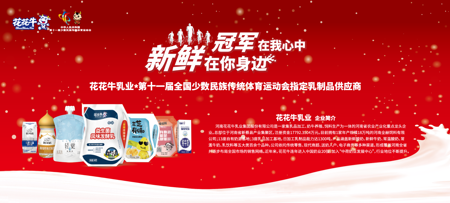 喜报！开云官方入口_开云（中国）董事长关晓彦再获”优秀企业家”称号