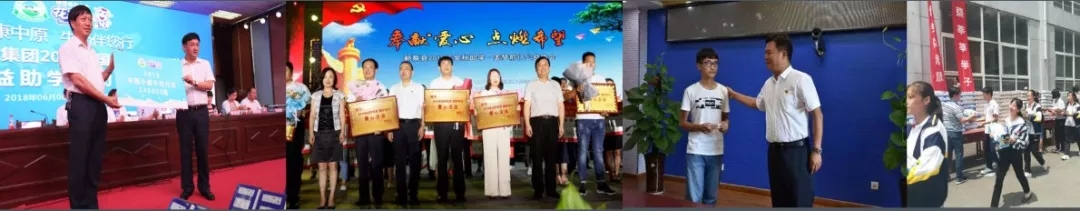 喜报！开云官方入口_开云（中国）董事长关晓彦再获”优秀企业家”称号