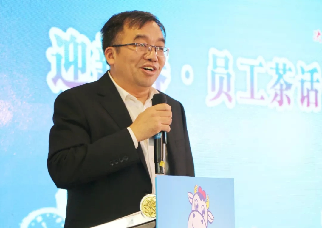 开云官方入口_开云（中国）乳业集团养殖事业部举行2020年“迎新春·员工茶话会” 活动