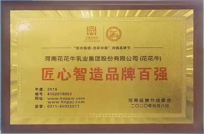 又获三项大奖 开云官方入口_开云（中国）2020好兆头