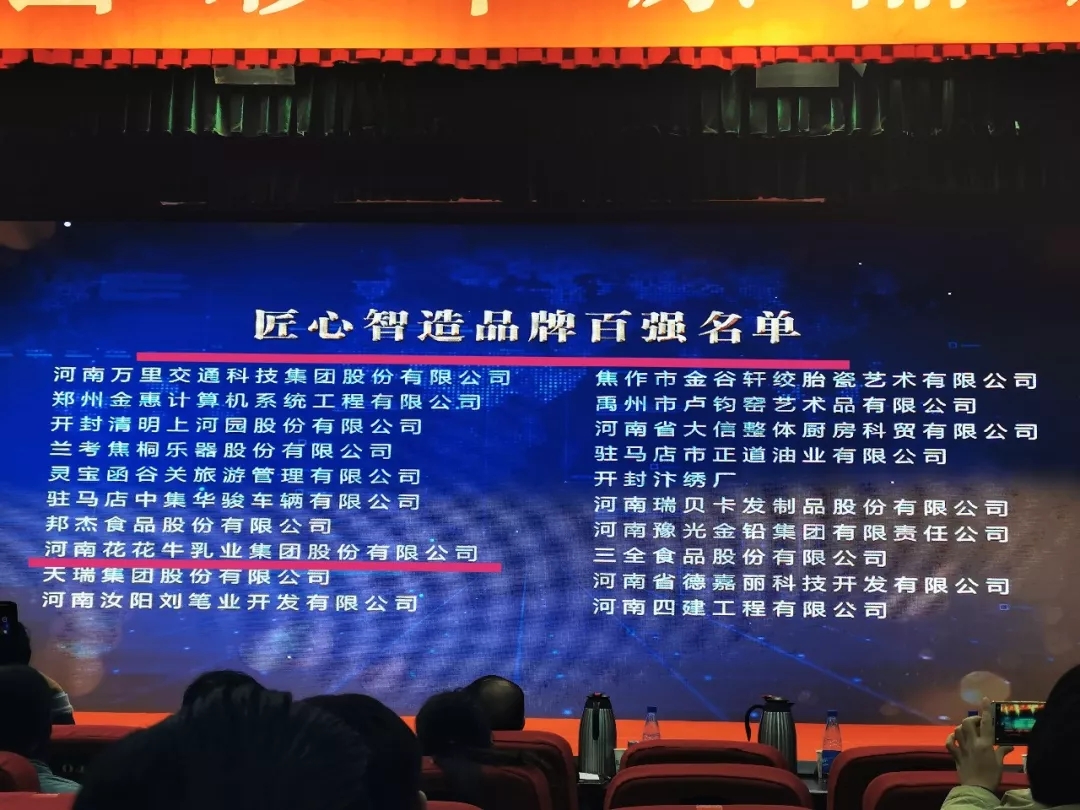 又获三项大奖 开云官方入口_开云（中国）2020好兆头