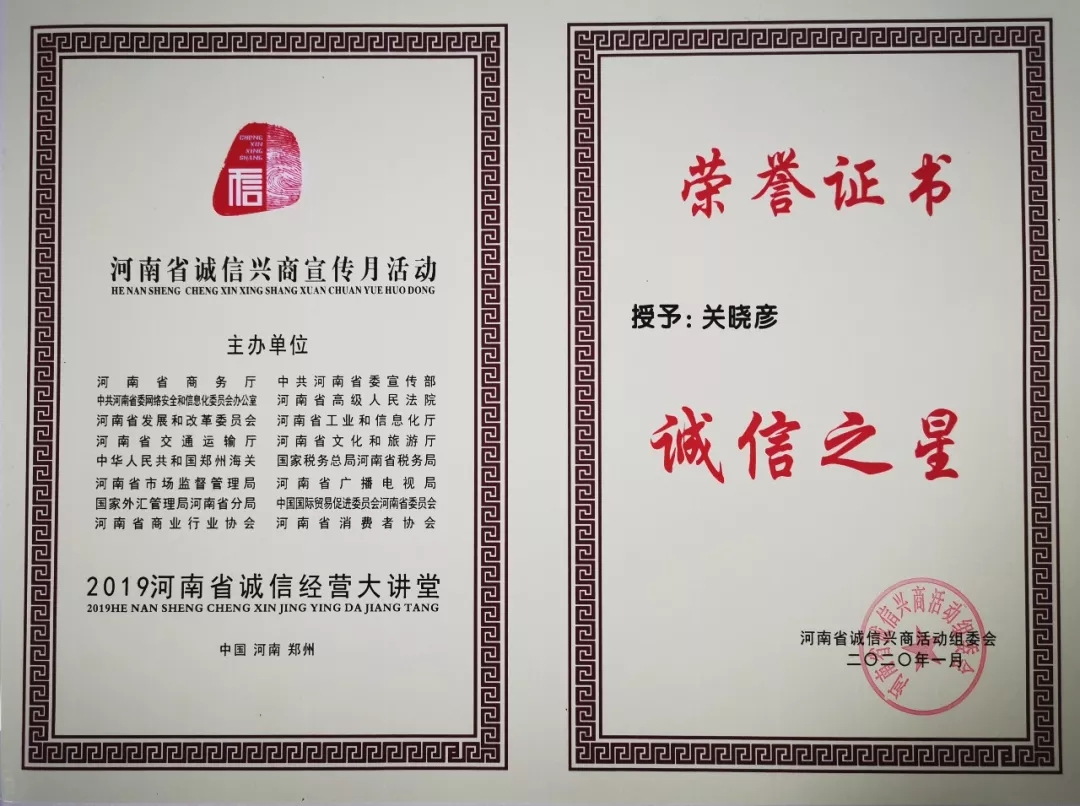又获三项大奖 开云官方入口_开云（中国）2020好兆头