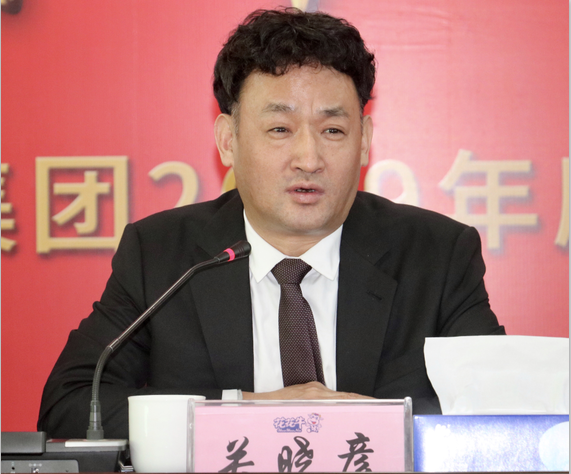 “团结、实干、高效、逐梦” 开云官方入口_开云（中国）乳业集团2019年度工作总结暨表彰大会胜利召开