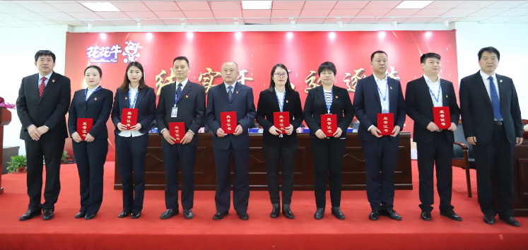 “团结、实干、高效、逐梦” 开云官方入口_开云（中国）乳业集团2019年度工作总结暨表彰大会胜利召开