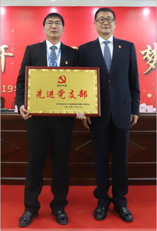 “团结、实干、高效、逐梦” 开云官方入口_开云（中国）乳业集团2019年度工作总结暨表彰大会胜利召开