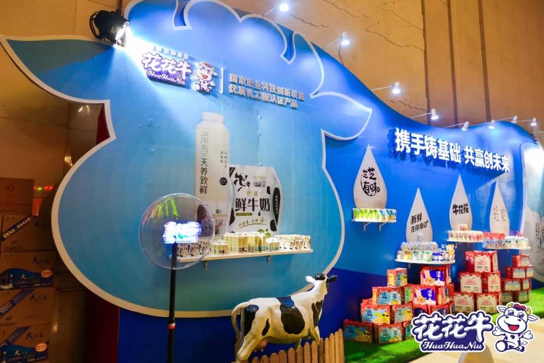 携手铸基础 .共赢创未来 | 开云官方入口_开云（中国）2020年客户大会盛大启幕