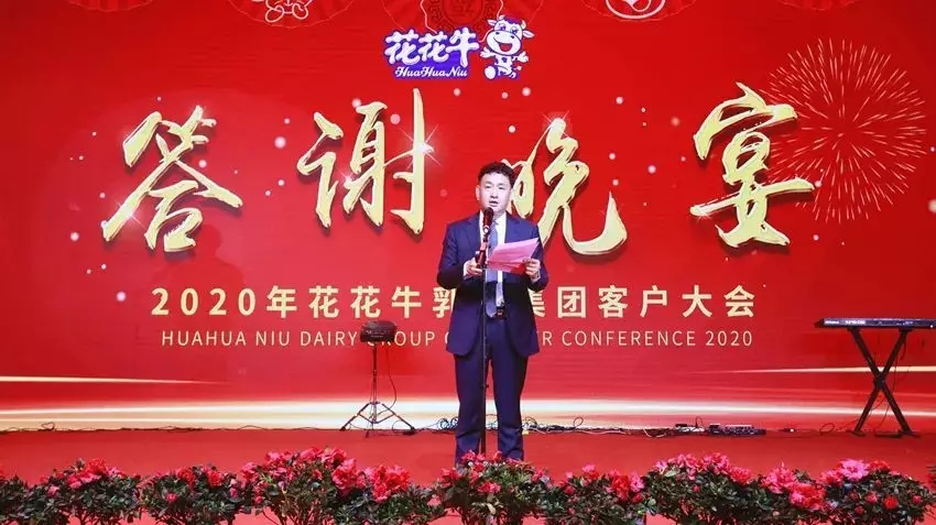 携手铸基础 .共赢创未来 | 开云官方入口_开云（中国）2020年客户大会盛大启幕