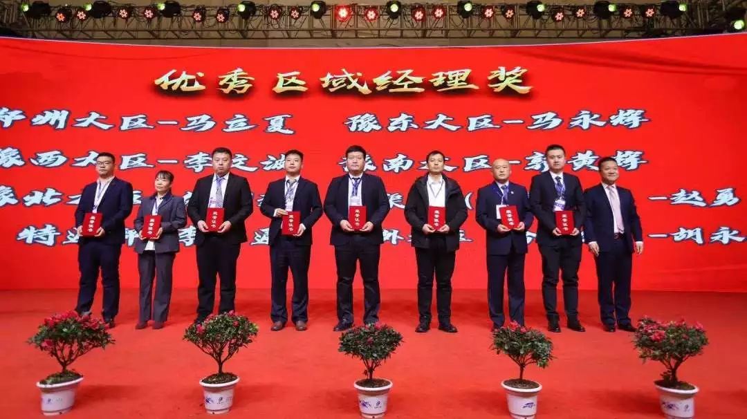 携手铸基础 .共赢创未来 | 开云官方入口_开云（中国）2020年客户大会盛大启幕