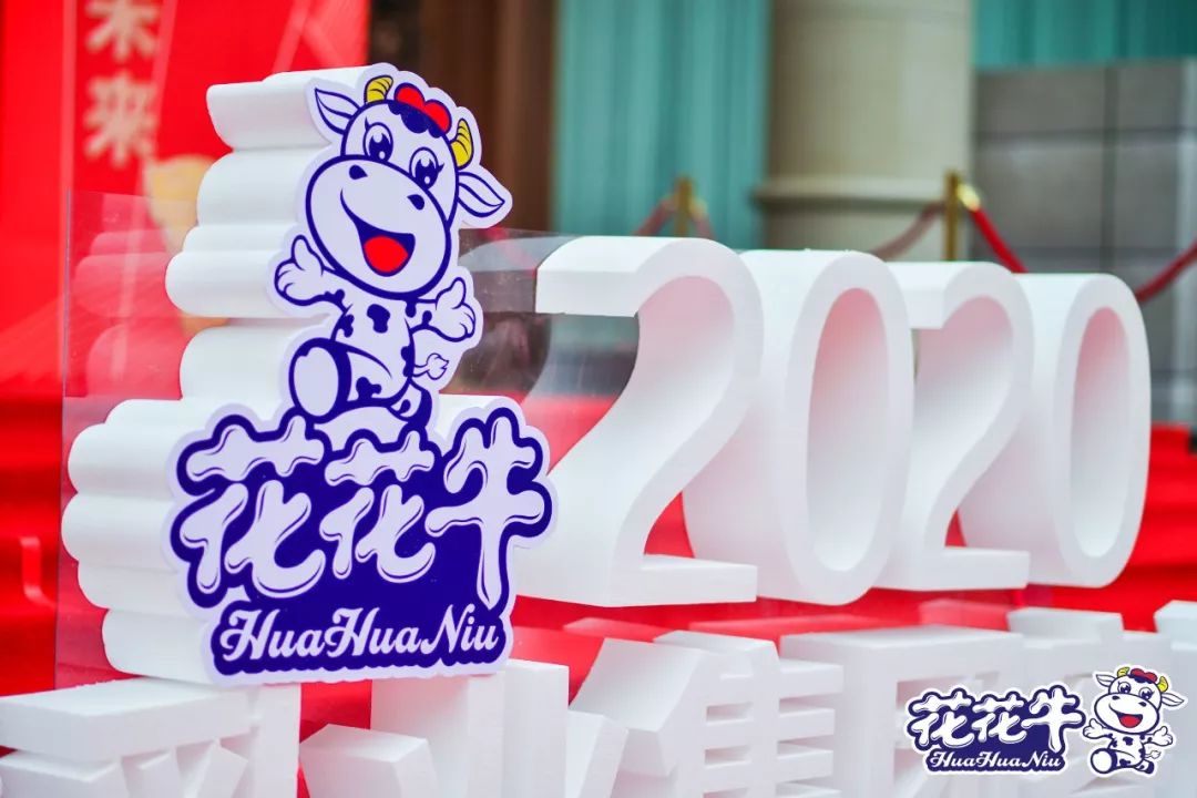 携手铸基础 .共赢创未来 | 开云官方入口_开云（中国）2020年客户大会盛大启幕
