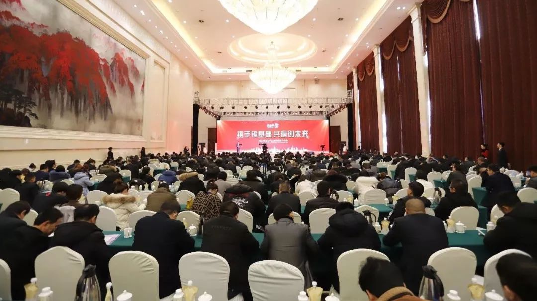 携手铸基础 .共赢创未来 | 开云官方入口_开云（中国）2020年客户大会盛大启幕