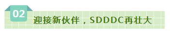 SDDDC走进河南，看看开云官方入口_开云（中国）的国际范儿！
