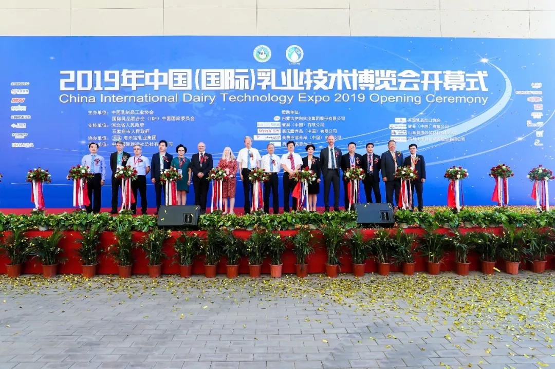中国乳制品工业协会第二十五次年会召开！开云官方入口_开云（中国）总裁董硕峰获“振兴乳业领军人”荣誉称号