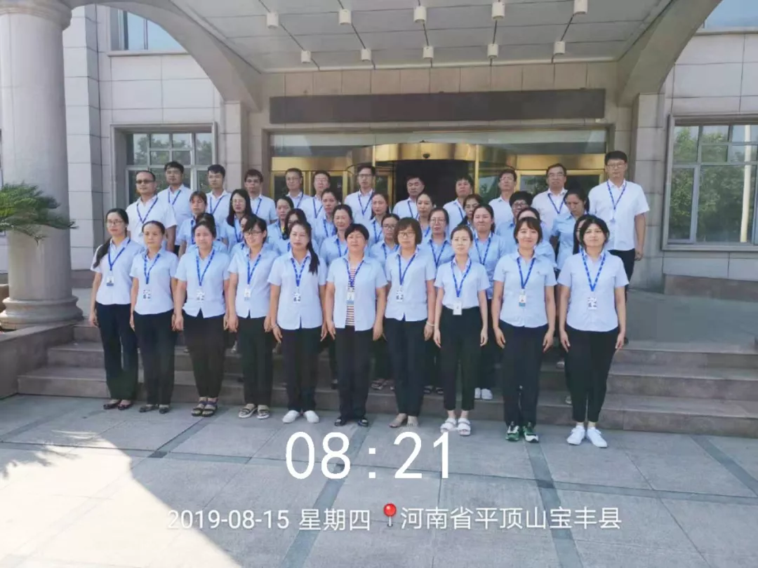 小晨会·大能量——砥砺奋进的开云官方入口_开云（中国），加油！