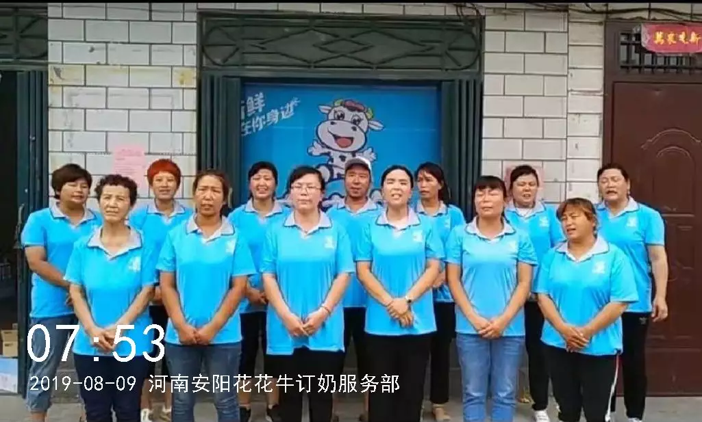 小晨会·大能量——砥砺奋进的开云官方入口_开云（中国），加油！
