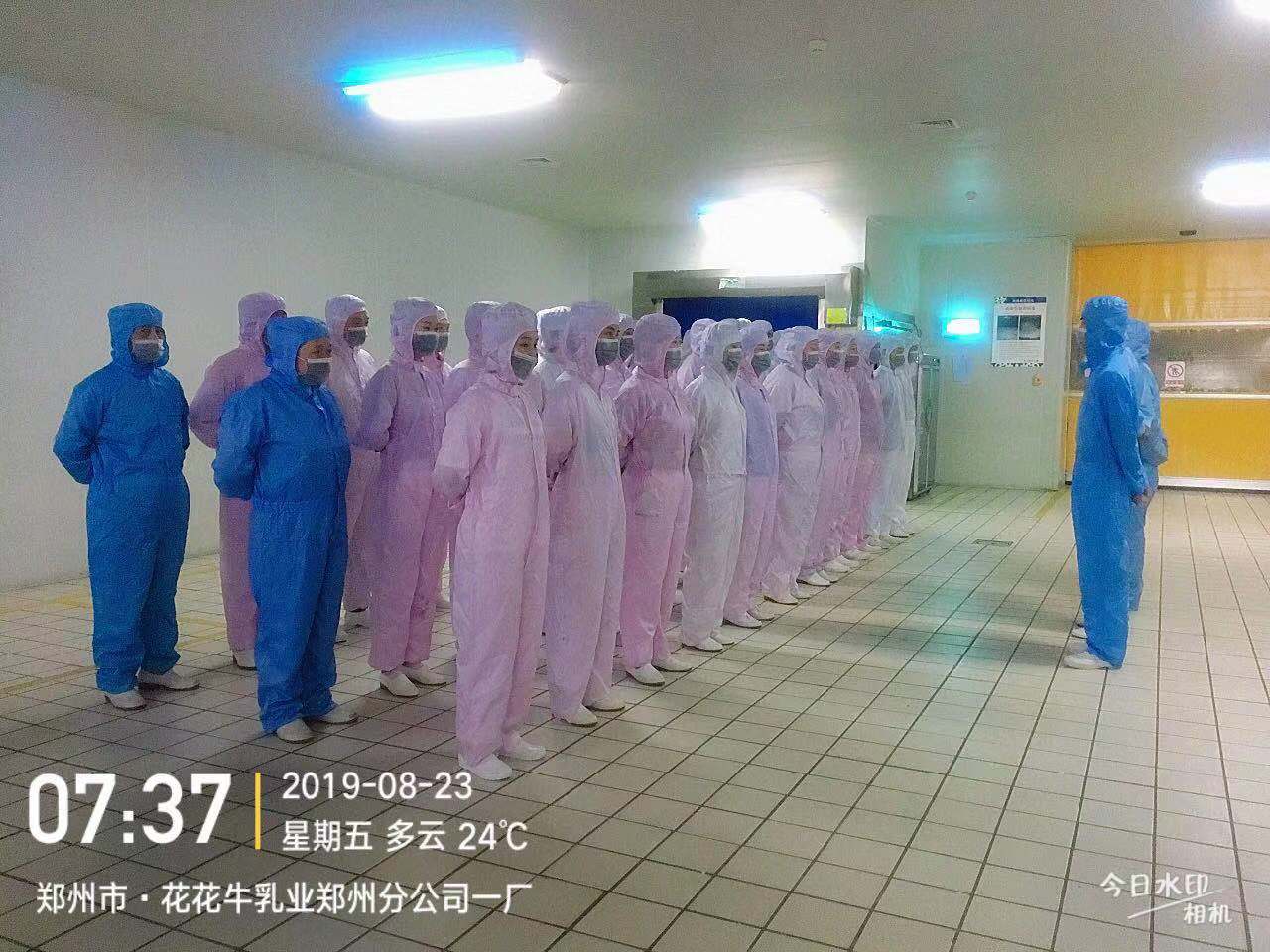 小晨会·大能量——砥砺奋进的开云官方入口_开云（中国），加油！