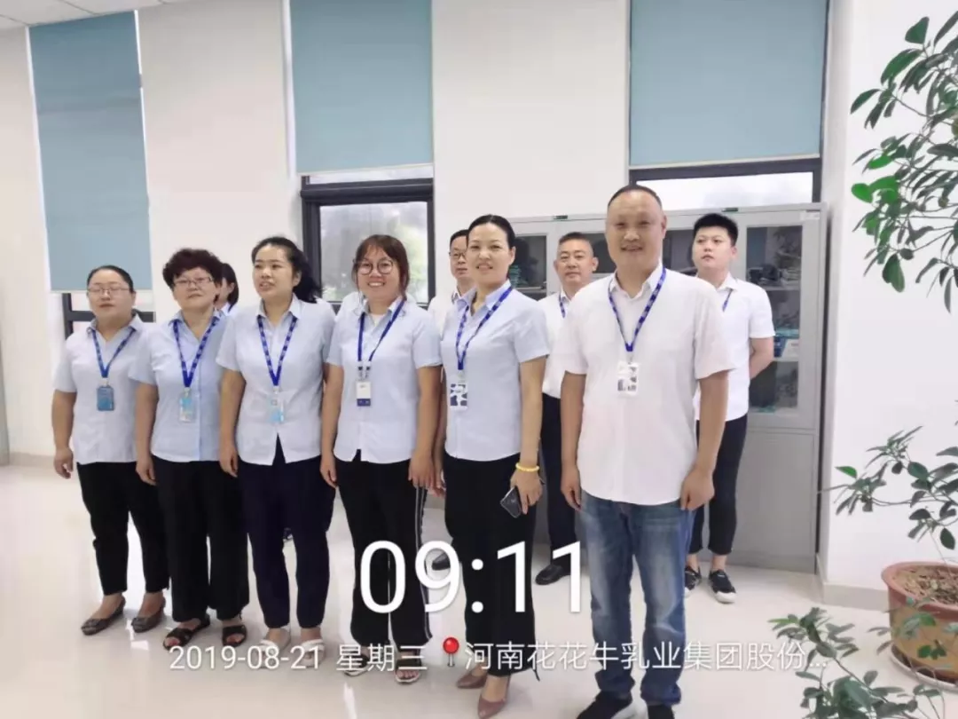 小晨会·大能量——砥砺奋进的开云官方入口_开云（中国），加油！