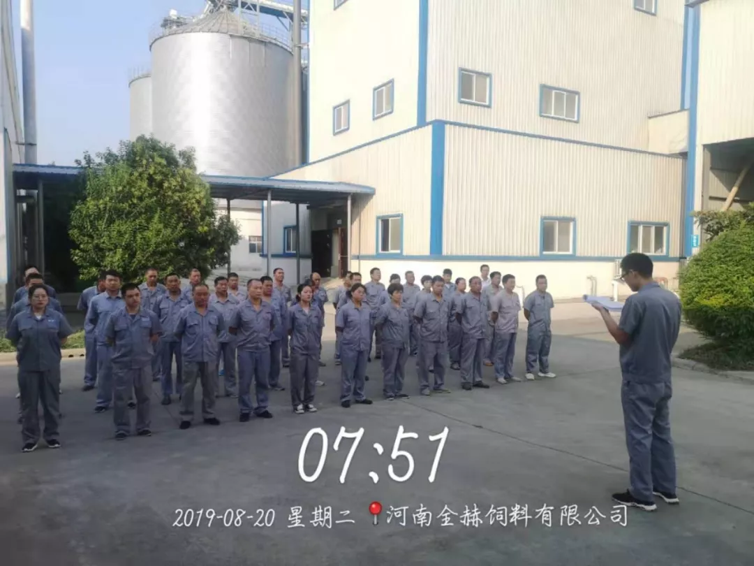 小晨会·大能量——砥砺奋进的开云官方入口_开云（中国），加油！