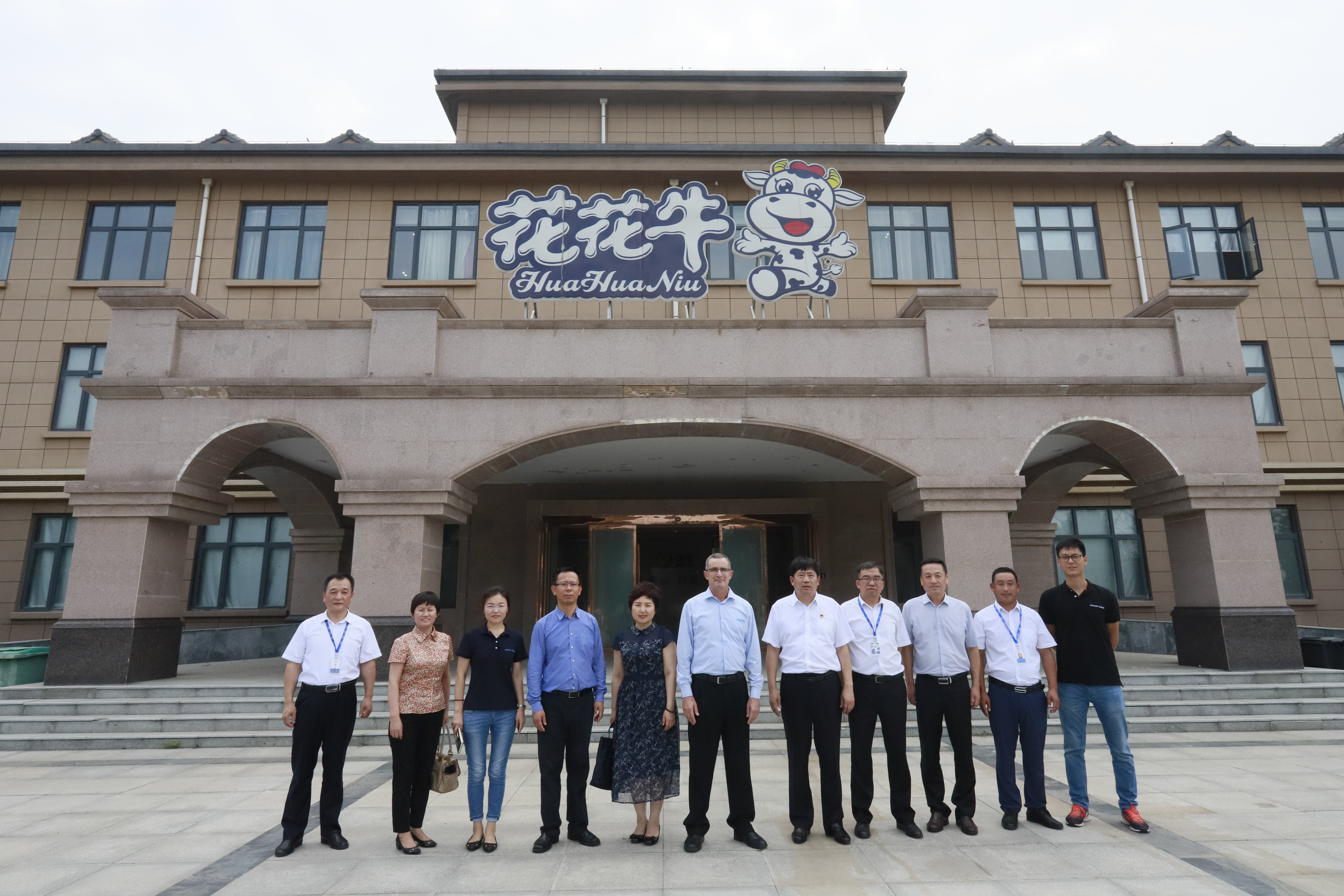 以色列阿菲金农业公司参观考察开云官方入口_开云（中国）瑞亚牧场