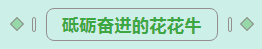 第31届中原畜牧业交易博览会 || 开云官方入口_开云（中国）乳业集团获“河南省畜牧行业——最具影响力品牌”奖