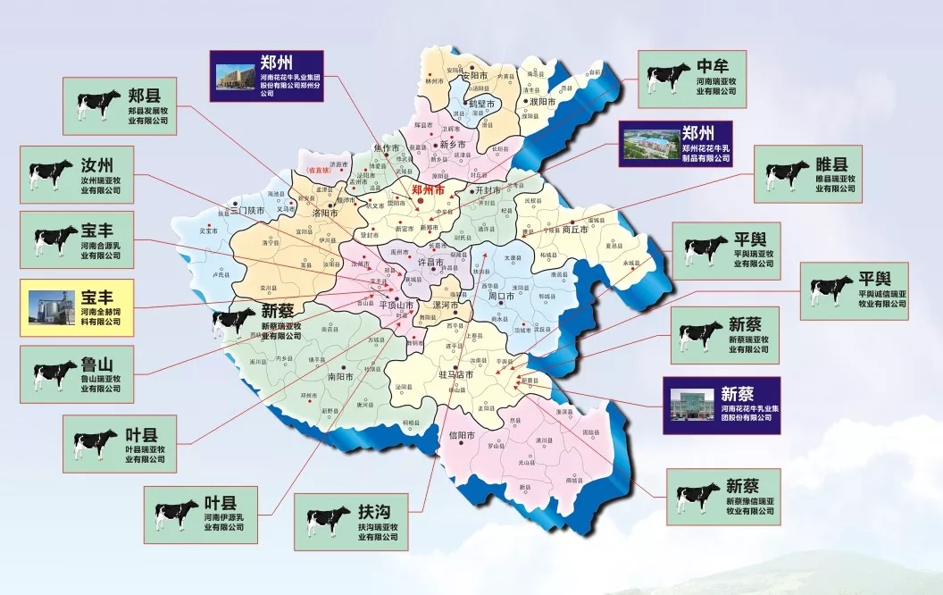 第31届中原畜牧业交易博览会 || 开云官方入口_开云（中国）乳业集团获“河南省畜牧行业——最具影响力品牌”奖