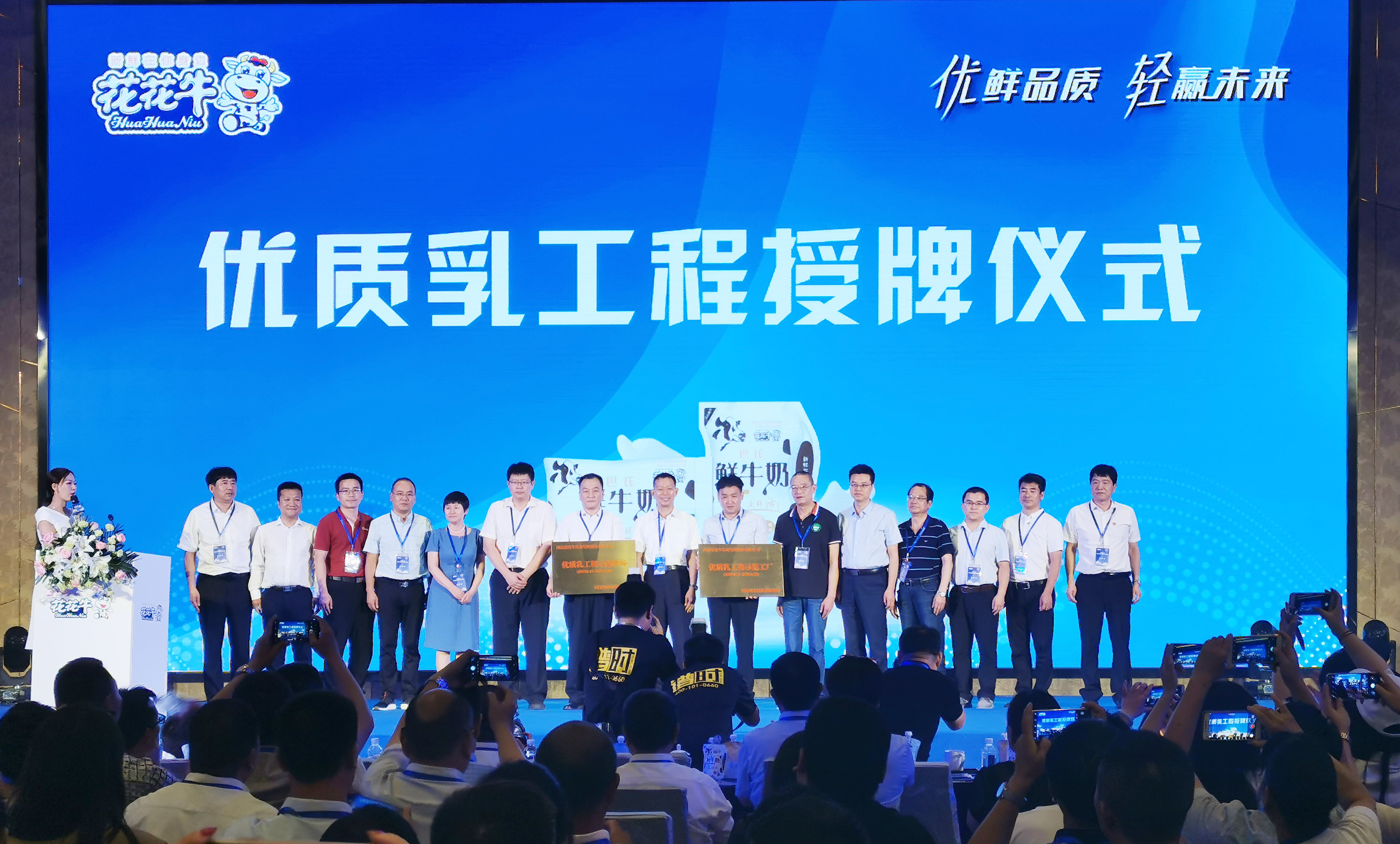 第31届中原畜牧业交易博览会 || 开云官方入口_开云（中国）乳业集团获“河南省畜牧行业——最具影响力品牌”奖