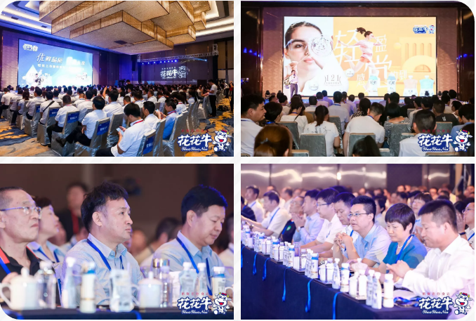 开云官方入口_开云（中国）轻觉上市暨优质乳工程认证发布会，盛大启幕！