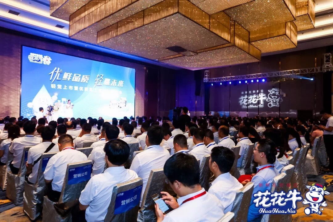 开云官方入口_开云（中国）轻觉上市暨优质乳工程认证发布会，盛大启幕！