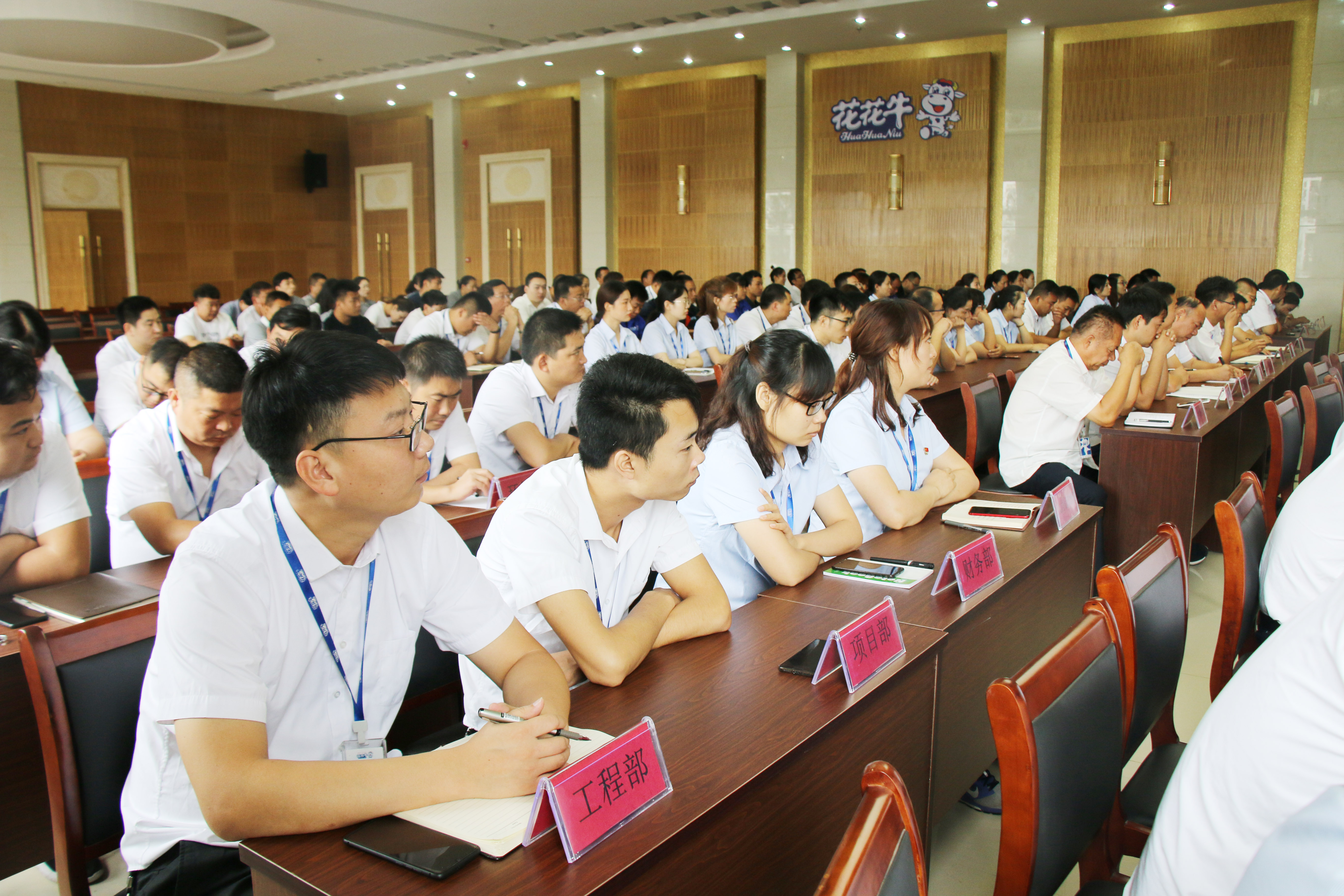 扬帆再起航||开云官方入口_开云（中国）乳业集团养殖、饲料事业部2019上半年总结表彰暨下半年工作部署大会隆重召开