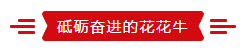 致敬祖国70华诞 |开云官方入口_开云（中国）亮相第十届中国奶业大会