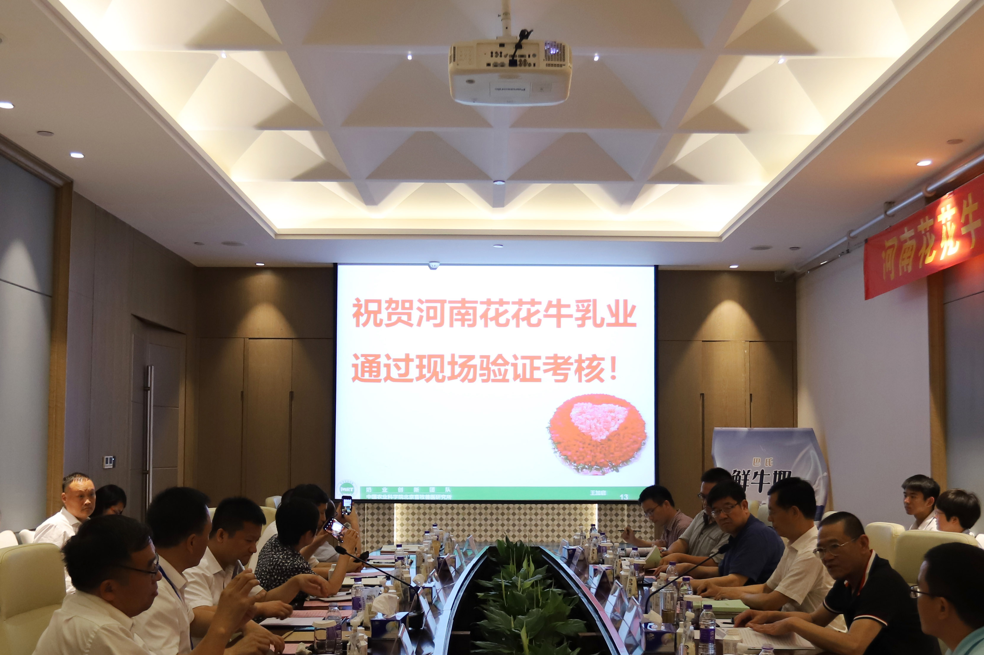 河南首家！开云官方入口_开云（中国）乳业集团通过优质乳工程验收
