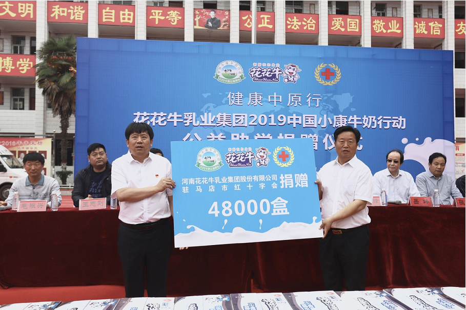 开云官方入口_开云（中国）|六一关爱儿童，让爱洒满人间