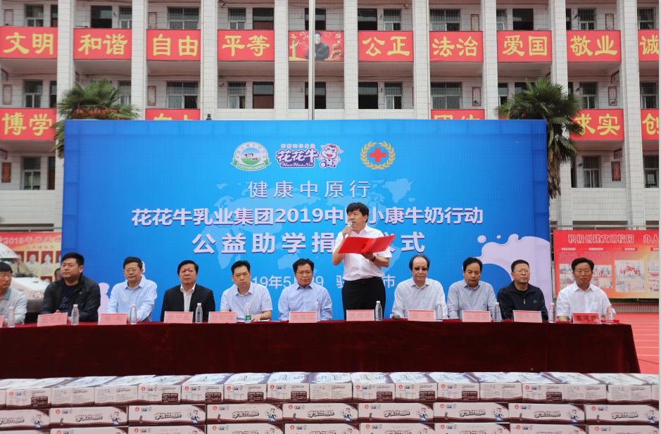开云官方入口_开云（中国）|六一关爱儿童，让爱洒满人间