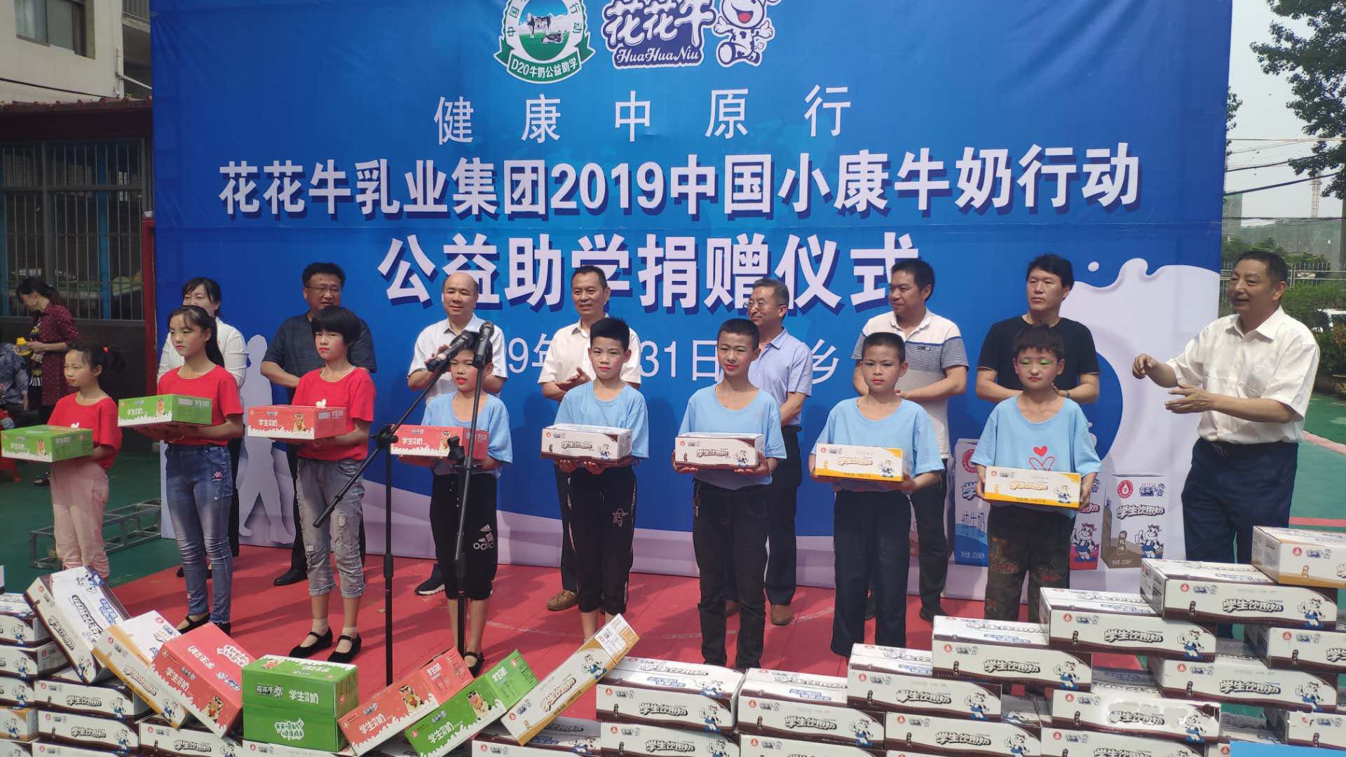 开云官方入口_开云（中国）|六一关爱儿童，让爱洒满人间