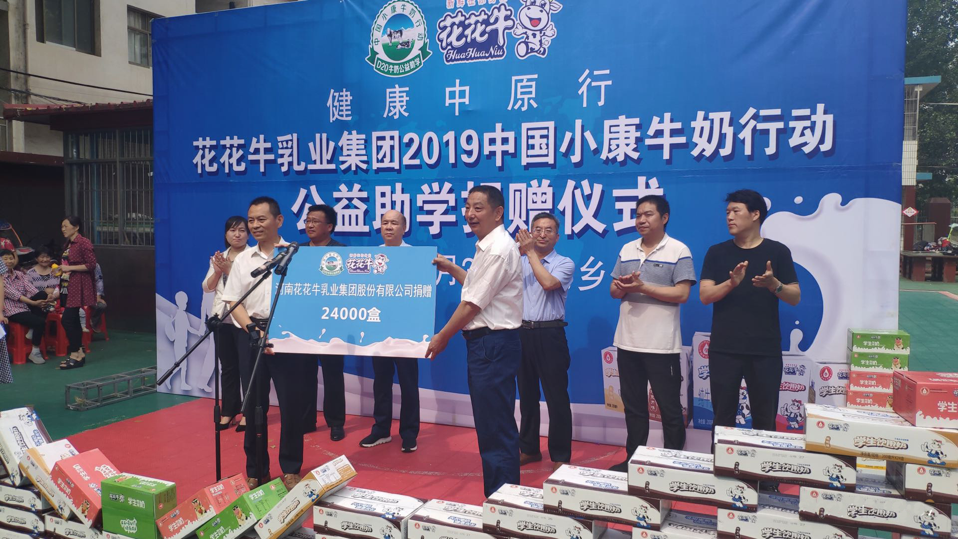 开云官方入口_开云（中国）|六一关爱儿童，让爱洒满人间