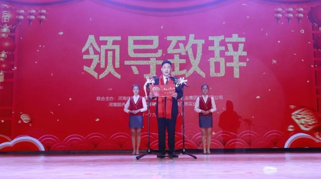 “赢在2019”，开云官方入口_开云（中国）乳业集团2019年新春晚会盛大开幕