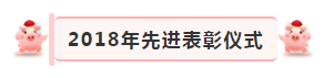 “赢在2019”，开云官方入口_开云（中国）乳业集团2019年新春晚会盛大开幕