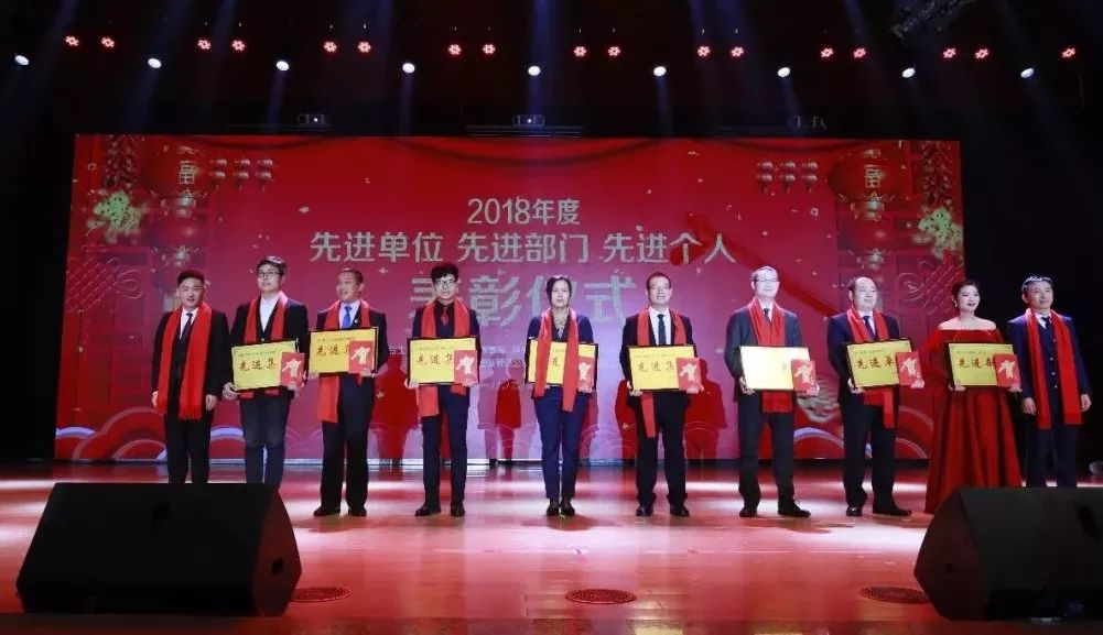 “赢在2019”，开云官方入口_开云（中国）乳业集团2019年新春晚会盛大开幕