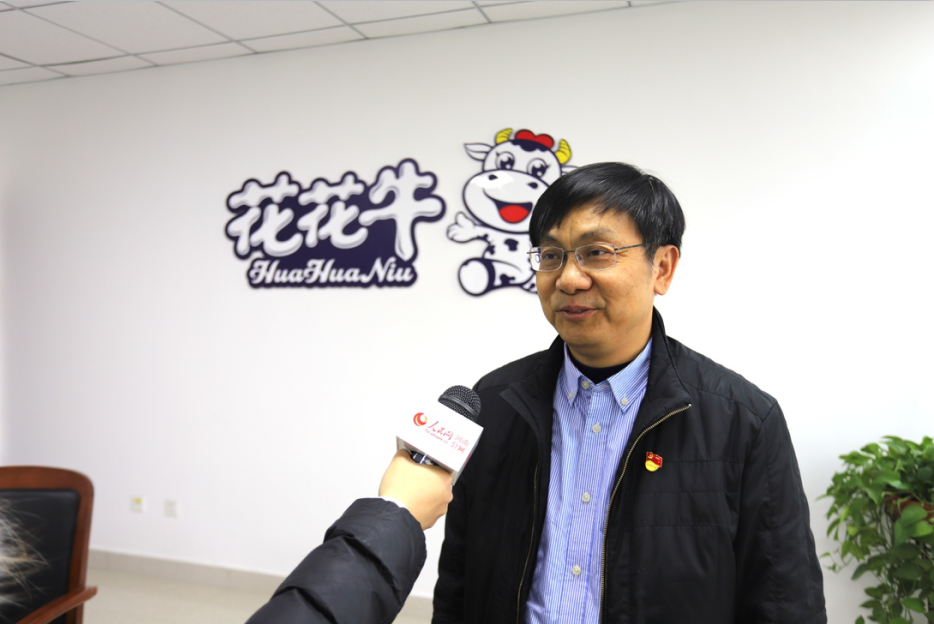 振兴中国奶业，开云官方入口_开云（中国）在行动