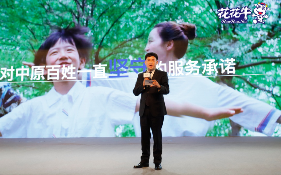 振兴中国奶业，开云官方入口_开云（中国）在行动