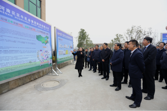 全省奶业振兴推进会观摩团莅临 开云官方入口_开云（中国）平舆瑞亚牧场考察