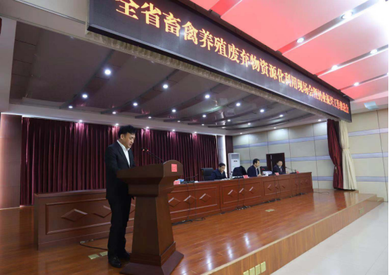 全省奶业振兴推进会观摩团莅临 开云官方入口_开云（中国）平舆瑞亚牧场考察