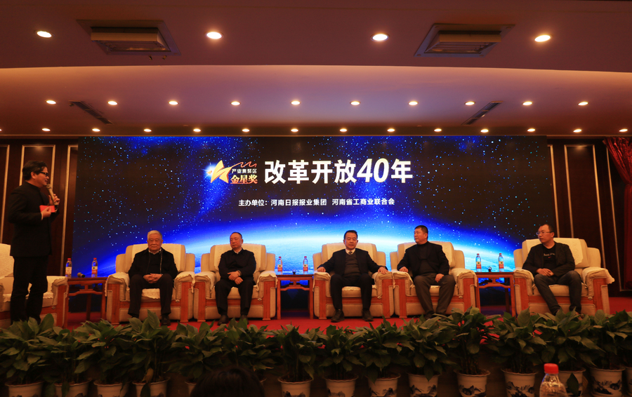 开云官方入口_开云（中国）董事长关晓彦荣获“改革开放40年-河南卓越贡献企业家”荣誉称号 