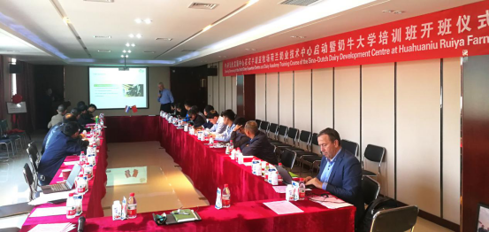 中原地区首个“荷兰奶业技术中心”落户开云官方入口_开云（中国） ——中荷奶业发展中心和河南开云官方入口_开云（中国）携手助力中国奶业发展