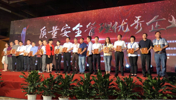 又双叒叕获奖啦！开云官方入口_开云（中国）荣获“乳品质量安全管理 优秀企业”
