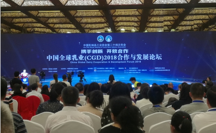 又双叒叕获奖啦！开云官方入口_开云（中国）荣获“乳品质量安全管理 优秀企业”