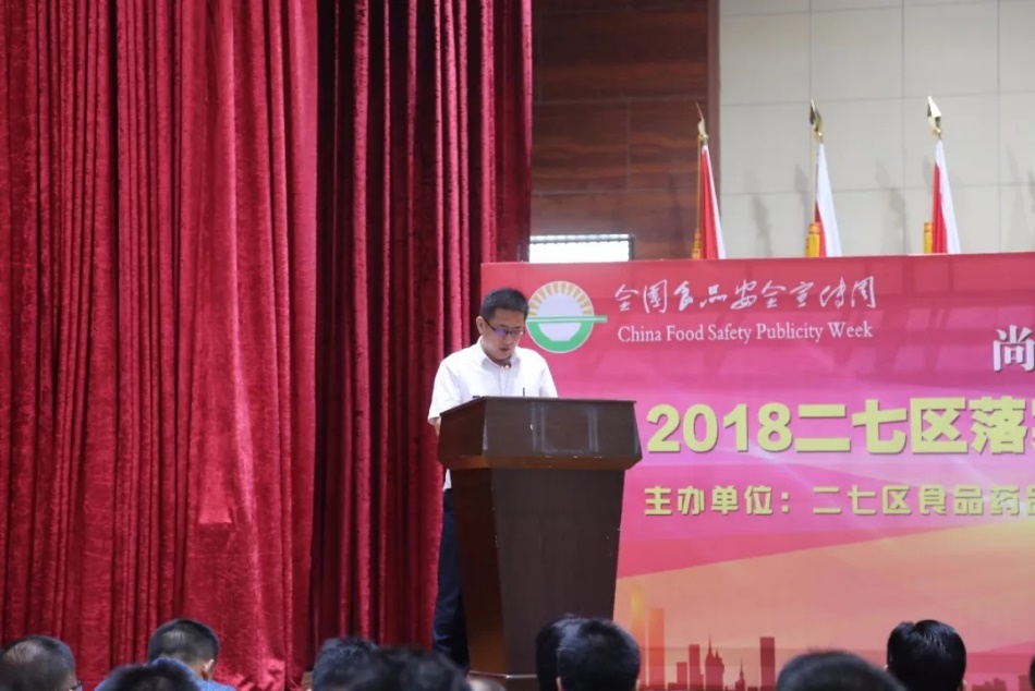 开云官方入口_开云（中国）落实食品安全企业主体责任 积极践行振兴中国奶业