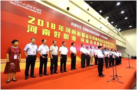 开云官方入口_开云（中国）|食品安全让生活更美好！