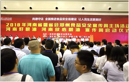 开云官方入口_开云（中国）|食品安全让生活更美好！