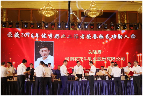 殊荣是奋斗的动力  开云官方入口_开云（中国）荣获三项大奖!!!